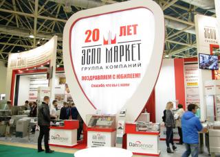 Стенд компании