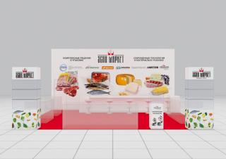 Наша компания приглашает вас посетить 24-ю Международную выставку упаковочной индустрии